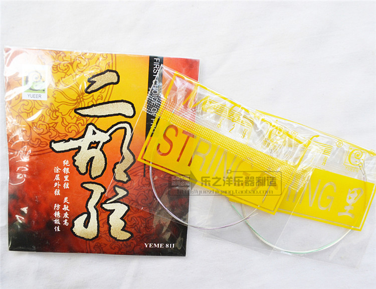 ������  �y������   YEME811